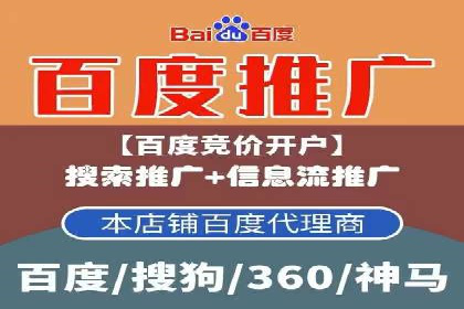 信息流广告推广技巧：经典案例分析